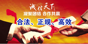 自流井要债公司
