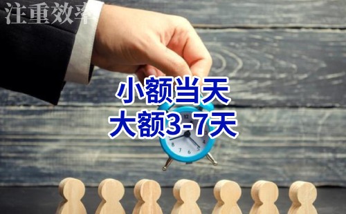 自流井清欠公司